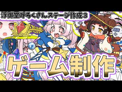 【自作ゲーム】2026/10/3 2Dアクションゲーム開発作業【MagicalMagicWorld2】