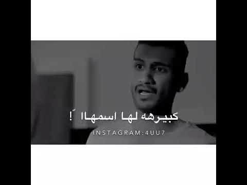 كلام الناس لا يقدم ولا يأخر