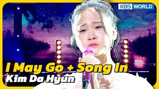 I May Go  Song In  Kim Da Hyun immortal   2  Kbs World Tv 230401