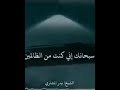 دعاء يونس عليه السلام 