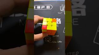 2-Look OLL L perm tutorial #rubikscube #cubing #rubik3x3 #speedcubing #speedcube #cfop #oll