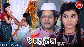 APARAJITA ଅପରାଜିତା -Full EP -207- Mega Serial - Raj Rajesh, Subhashree,KK,Priya - Sidharrth TV