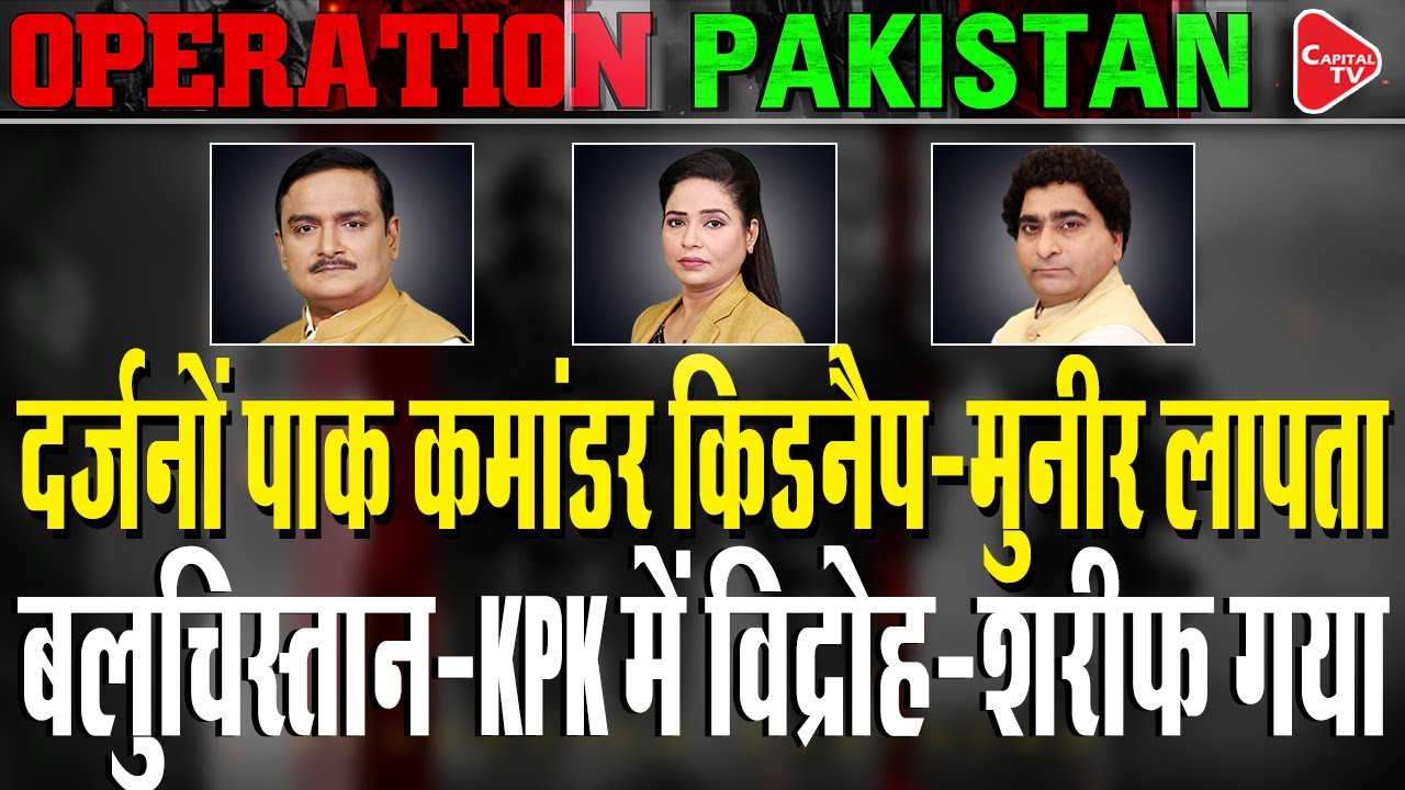 Bankrupt Pakistan begs Another Loan From World Bank & ADB | Dr. Manish Kumar | Rajeev Kumar