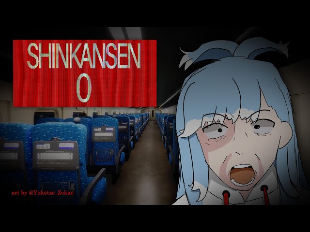 【Shinkansen 0】HARUS CEPAT KELUAR DARI KERETA CEPAT JEPANG PENUH ANOMALI !!!!!!!!!のサムネイル