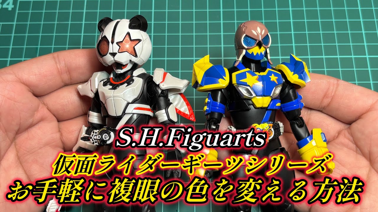 Easy & Quick] How to Easily Change the Eye Color of S.H.Figuarts