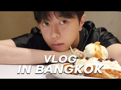 vlog 11일간의 태국 방콕 여행 브이로그 🇹🇭 in thailand bangkok <strong>11days</strong> 호캉스 호텔 추천