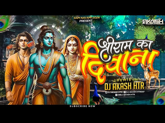 Shree Ram Ka Diwana | Diwana Hu Diwana | Ram Navmi 2024 Dj Song | Deewana Hu Shri Ram DJ AKASH HTR class=