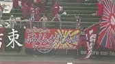 15 11 08 第40節 Fc岐阜対ファジアーノ岡山 岐阜側のぶちくらせ横断幕 Youtube