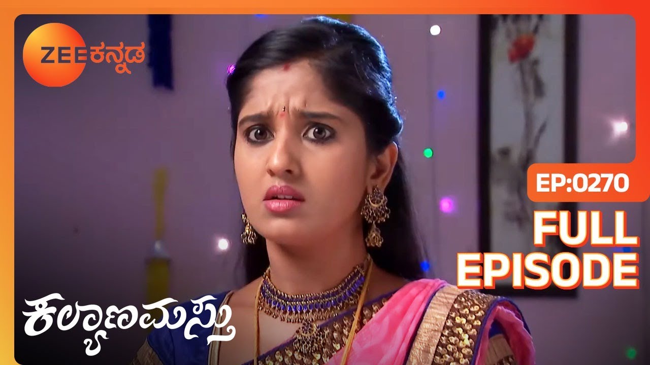 ನಿರಾಶೆಗೊಂಡ ಗಂಗಾ ಜಯಸೂರ್ಯನಿಗೆ ಸತ್ಯವನ್ನು ಹೇಳುತ್ತಾಳೆ - Kalyanamasthu - Full Ep 270 - Sunny - Zee Kannada