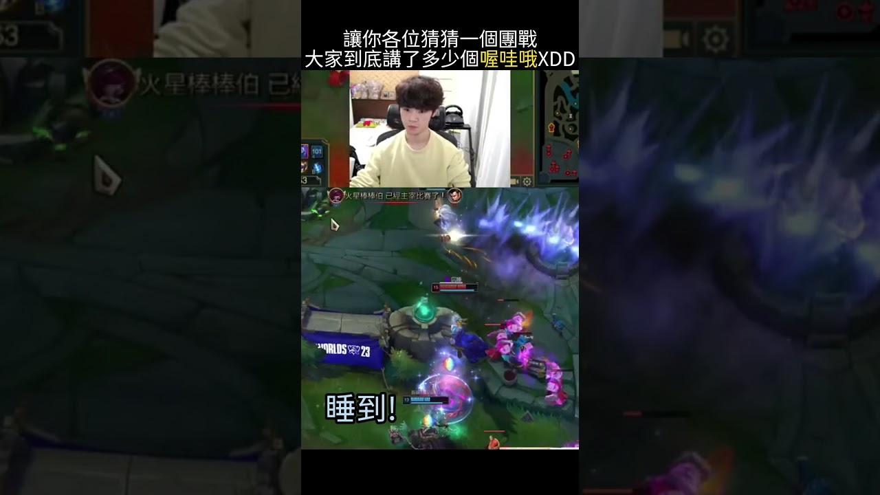 你各位是不是在敷言我  