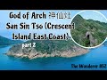 Part 2  god of arch   san sin tso crescent island east coast