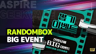 역대급☠ 전자담배 랜덤박스 아직도 몰라 😤
