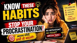 Know these habits to Stop your Procrastination❓