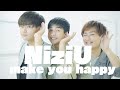 男三兄弟でMake you happy / Niziu / 踊ってみた !!!