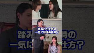 愛のハイエナ #軍神 がラブキンS1女子メンの恋愛観を丸裸に!?