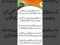 Is Karam Ka Kru Shukar Kesy Adaa lyrics Written naat sharif urdu naat نعت شریف
