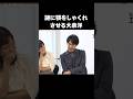 大泉洋が俳優じゃなくてコメディアンすぎる#大泉洋