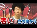 10年前の動きが出来るのか！？【RAB/涼宮あつき編】