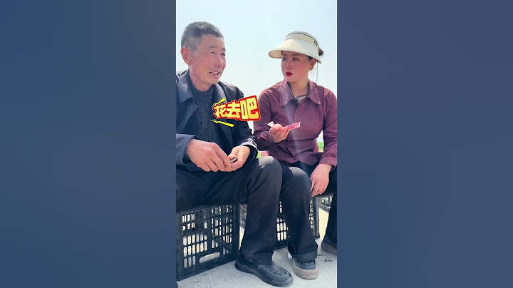 把柄在手，钱就的到位…… # 搞笑 # 万万没想到 # 看一遍笑一遍 # 一定要看到最后 # 不按套路出牌