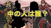 Cv 間宮康弘 ジブラルタル キルセリフ集 Apex Legends Youtube