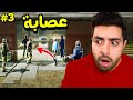 محاكي حرس الحدود 3 واجهت عصابة وكنت بروح فيها محاكي حرس الحدود 3 واجهت عصابة وكنت بروح فيها
