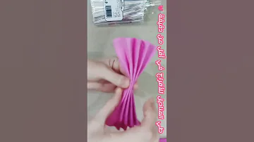 طي المناديل الورقية لموائدكم بطريقة سهلة وبسيطة 