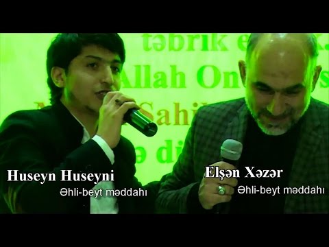 Elsen Xezer & Huseyn Huseyni.Xanim Zehra (s.a) sheiri.HD 2015