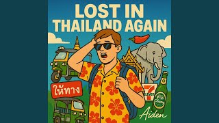 Download Lagu One Night in Bangkok, Forever in My Heart Download Lagu One Night in Bangkok, Forever in My Heart