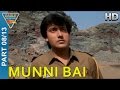 Munni Bai Movie Part 08/13 || Dharmendra, Sapna || Eagle Hindi Movie