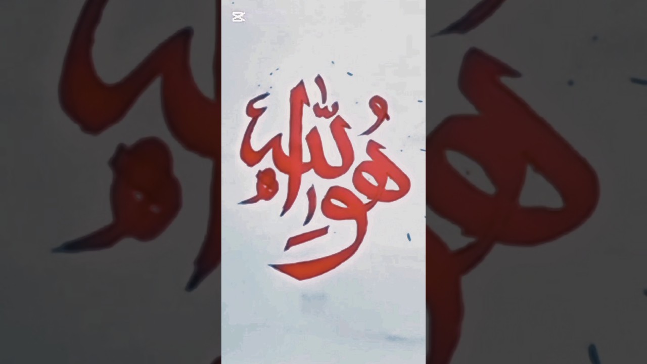 Easy "Hua Allah" Arabic Calligraph🖌️✨#shorts #huallah #allah #calligraphy #art #tutorial #foryou