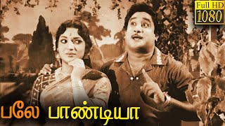 Bale Pandiya Full Movie HD | Sivaji Ganesan | M. R. Radha | Devika