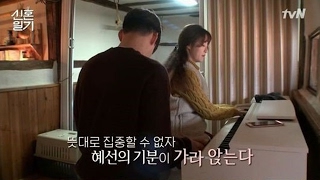 Ahn Jae Hyun and Goo Hye Sun get into a fight on 'Newlyweds Diary'