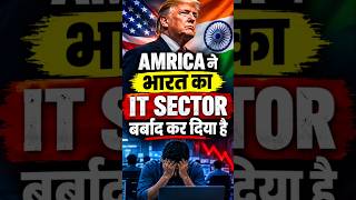 Amrica ne India ke IT sector ko barbaad kar diya hai , TCS, Wipro, Infosys 😲😲😔#it #shortsfeed