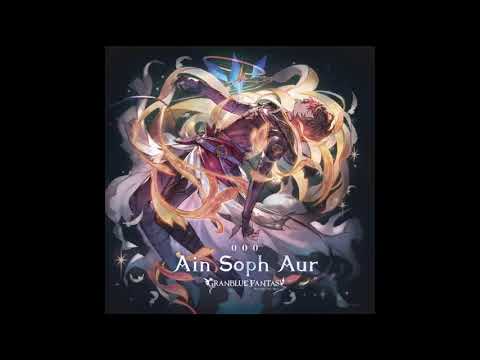 【歌ってみた】Ain Soph Aur／小綠【グランブルーファンタジー】cover Granblue Fantasy 聖德芬角色歌 版本2