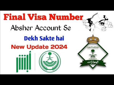 absher se visa