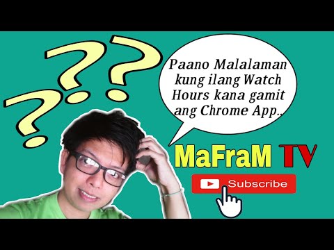 Video: Paano Malaman Ang Iyong Browser