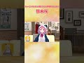 チューニングは汚いが星川サラの声真似は上手い笹木 にじさんじ切り抜き Shorts チューニングは汚いが星川サラの声真似は上手い笹木 にじさんじ切り抜き Shorts