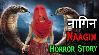 भूतिया कहानी | Naagin Horror Story Aahat | Horror stories in Hindi | Khooni mondy Bhoot ki kahani