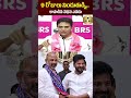 నీ కొడ్కును దాచినవ్.. రాజీనామా చెయ్ బండి | KTR Fires On Bandi Sanjay, Demands Resignation |