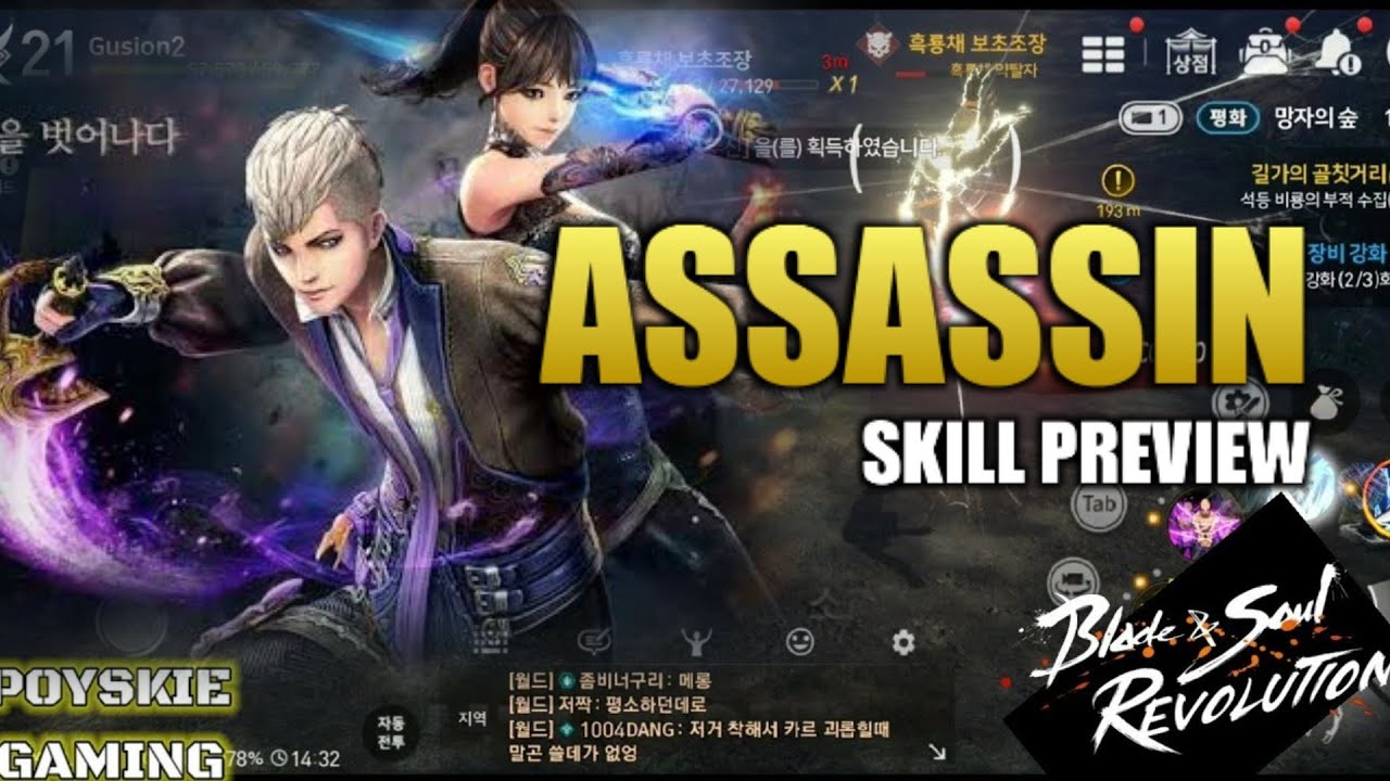 Blade and Soul Revolution [Assassin] Gameplay