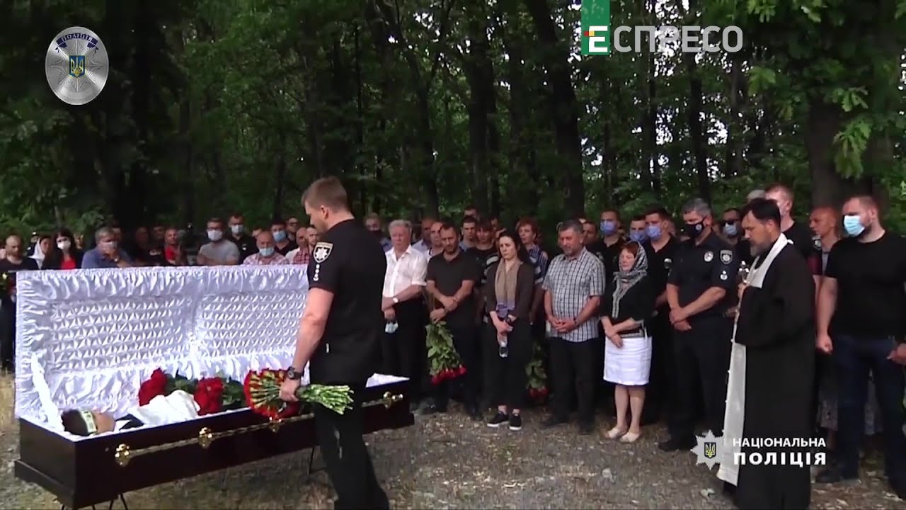 Остання путь поліцейського Дарвіна Потуданського / 