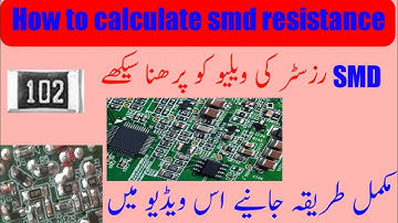 smd |resistor code calculate| to android mobile