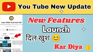 YouTube New Update Today | Oldest Tab Launch | Youtube Latest Update Features