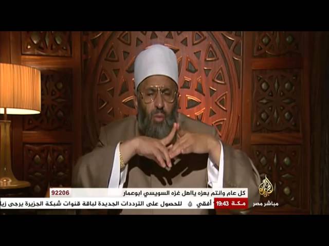 قبل الإفطار 29 رمضان