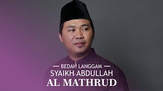 (BL-008) TUTORIAL MUROTAL SYAIKH ABDULLAH AL MATHRUD SURAT AL FATIHAH DAN AL A'LA screenshot 5