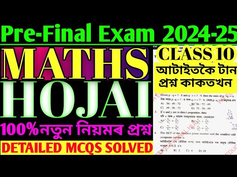 Class 10 Maths