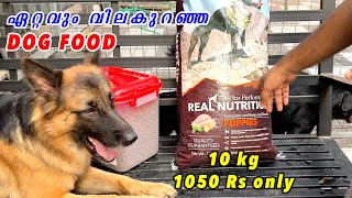 😍😍 ഏറ്റവും വിലകുറഞ്ഞ dog food : Cheapest dog food in the market by Laze Media 8,988 views 1 month ago 11 minutes, 18 seconds