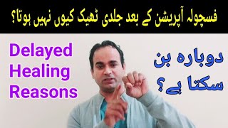 Delayed Healing Of Fistula After Operation Surgeon Dr Imtiaz Hussain