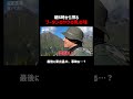 おじさんギャグで赤面の東出昌大｜📍#せかはて 新シーズン 『世界の果てに、くるま置いてきた』ABEMAで無料配信中！