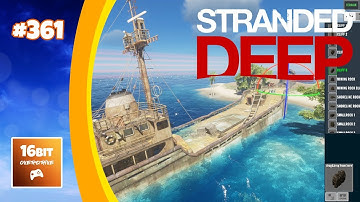 Stranded Deep: Advanced Map Creation - Beach Decoration #361